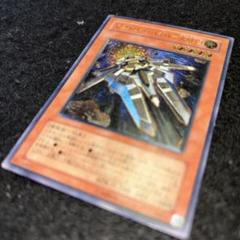 キズあり【遊戯王】アルティメットレア◇ビクトリー・バイパー