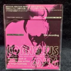 【新品・未開封】直筆サイン 2種 コーネリアス cornelius CD cornelius コーネリアス / Sensuous 非売品8cmCD付き - メルカリ