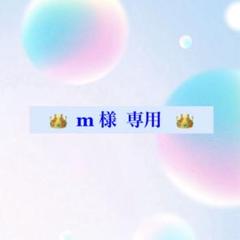ぴーち⭐︎プロフ必読願います の出品した商品 - メルカリ