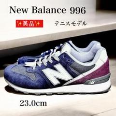 ✨美品✨ New Balance 996 ネイビー スニーカー 23.0cm
