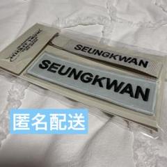 SEUNGKWAN ワッペンバッジ & マルチストラップセット 2025年最新】seventeen ワッペン ストラップの人気アイテム