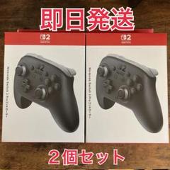Switch PROコントローラー　純正　未開封　2個セット 新品未開封 セット NINTENDO SWITCH PROコントローラー 純正