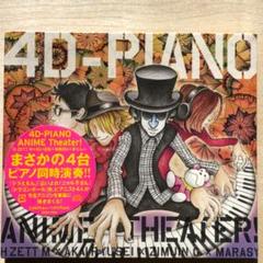 葛飾ラプソディー ヤムヤムversion の中古 未使用品 メルカリ