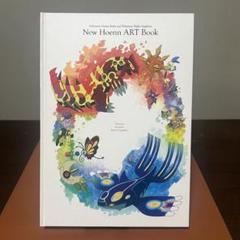 2025年最新】New Hoenn ART Bookの人気アイテム - メルカリ
