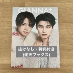 2025年最新】本田響矢の人気アイテム - メルカリ