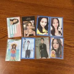 TWICE ツウィ　トレカ　コンプWhat is love? トレカ　14枚 オンライン限定商品】 トレカ ツウィ TWICE コンプWhat 14枚