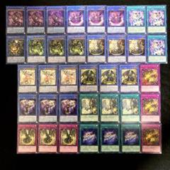 遊戯王【メガリス】デッキ スリーブ付 遊戯王【メガリス】デッキ スリーブ付 - メルカリ