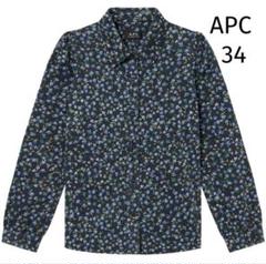 2025年最新】A.P.C. レディース 長袖 シャツ・ブラウスの人気