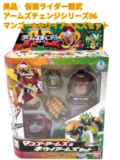 仮面ライダー鎧武 アームズアクション鎧武 3弾4種セット