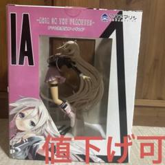 IA ARIA フィギュア 箱付き 開封済 IA ARIA フィギュア 箱付き 開封済