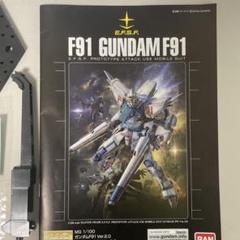 2025年最新】ガンプラ完成品mgの人気アイテム - メルカリ