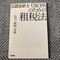 サトシ様専用