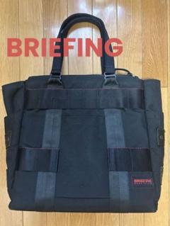 2025年最新】BRIEFING メンズ トートバッグの人気アイテム
