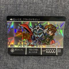 新品 SDガンダム外伝 コンプリートボックスVOL.3 カードダス 20周年 カードダスドットコム 公式サイト | 商品情報 - SDガンダム