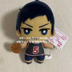 【激レア　骨あり】着せ替えぬいぐるみ　黒子のバスケ　青峰大辉 激レア 骨あり】着せ替えぬいぐるみ 黒子のバスケ 青峰大辉