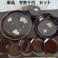 2025年最新】宇野千代 茶筒の人気アイテム - メルカリ