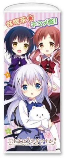 ご注文はうさぎですか　chimame　march B2 タペストリー　2本セット CD】ご注文はうさぎですか？？チマメ隊 / chimame march - 「ご