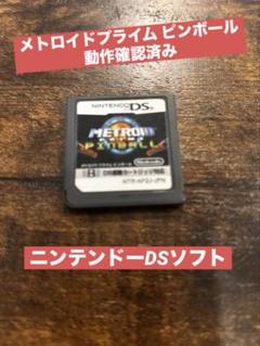 メトロイドプライムピンボール　ニンテンドーDSソフト