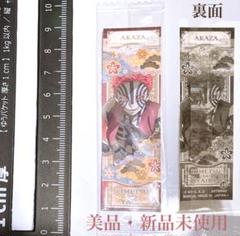 鬼滅の刃　猗窩座