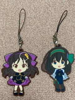 アイドルマスターシンデレラガールズ 橘ありす 鷺沢文香 ラバーストラップ