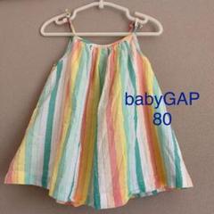 ワンピース チュニックGAP 80