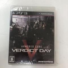 アーマード・コア ヴァーディクトデイ PS3版