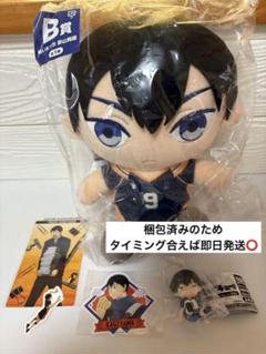 ハイキュー 一番くじ B賞 影山飛フィギュア　最終値下げ ハイキュー 影山飛雄 一番くじ B賞 フィギア - メルカリ