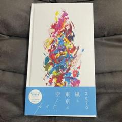 FC限定盤　カイト　5×20DVD カイト(FC会員限定盤) 中古CD | ブックオフ公式オンラインストア