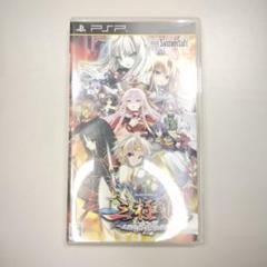 ［PSP］三極姫 〜三国乱世・覇天の采配～
