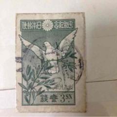 値下げしました、大正八年の官制切手