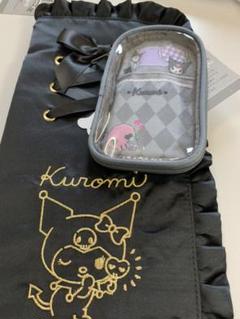 新品 エンジョイアイドル クロミセット