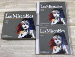 廃盤　レ・ミゼラブル　日本公演ライヴ盤　赤盤　CD2枚組　鹿賀丈史