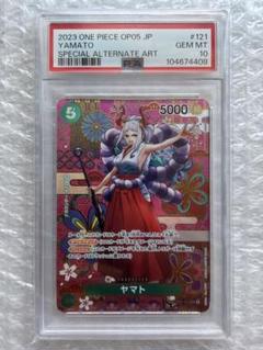 【まとめ売り】ONE PIECE CARDGAME PSA10 10点セット 2025年最新】ワンピースpsa10の人気アイテム - メルカリ