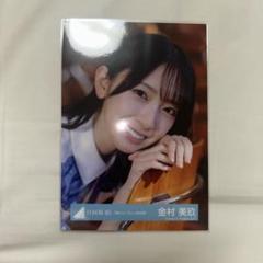 日向坂46 君はハニーデュー　秘蔵　直筆　生写真　金村美玖 Amazon.co.jp: 日向坂 46 君はハニーデュー 生写真 金村美玖