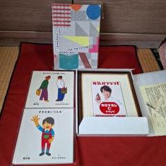 嵐　櫻井翔さん　非売品　オロナミンC  ミニ看板  当選品 2025年最新】オロナミンC 櫻井の人気アイテム - メルカリ