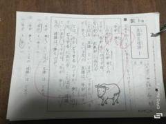 公文　国語　3A　200枚(欠番なし) KUMON - くもん 国語 DⅡ教材 欠番なし 200枚 プリント KUMON