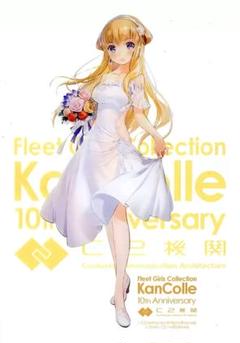 艦これ アクリルボード 鰻祭り Johnston Amazon.co.jp: 艦これ アクリルボード 鰻祭り Johnston