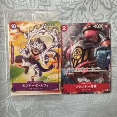 ONE PIECE - ワンピースカード　フランキー　スタンダード優勝プロモ ワンピースカード フランキー プロモ スタバ優勝品｜Yahoo