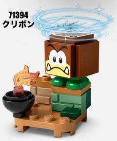 ユウ出品 2025年最新】LEGO 71394の人気アイテム - メルカリ