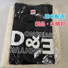 2025年最新】superJUNIOR d&e tシャツの人気アイテム - メルカリ