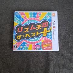 リズム天国 ザ・ベスト+ & ゴールド（DS）セット ニンテンドー3DS - リズム天国 ザ・ベスト＋ リズム天国