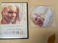 TRI NOTE - SKIN DRIVE スキンドライブシステム】新井洋次 整体