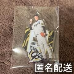 優待特典一覧 アクスタくじ 阪神タイガース 才木浩人 メルカリ - 応援グッズ