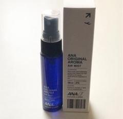 ANA オリジナル アロマオイル 2本+ アロマ エアミストセット 新品・未開封 ANA(全日本空輸) - ANA オリジナル アロマオイル + アロマ