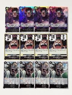 ワンピース　ONE PIECE カード ノーマル 8000枚 まとめ売り 2025年最新】ワンピースカード ノーマル まとめ売りの人気