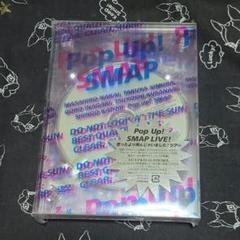 2025年最新】pop up SMAP LIVE DVDの人気アイテム - メルカリ