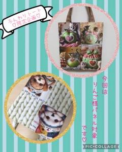 企画出品⭐️ふんわりトート⭐️パネル