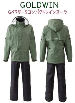 新品 タグ付き GOLDWIN GWM Gベクター2 レインスーツ フェス　雨 新品 タグ付き GOLDWIN GWM Gベクター2 レインスーツ フェス雨