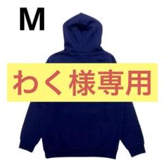 タバコくんパーカー 東海オンエア】タバコ君パーカー – 東海オンエア OFFICIAL STORE