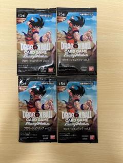 ドラゴンボール フュージョンワールド プロモーションパック vol